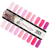 Lakier hybrydowy NTN Premium Birthday Party Collection 5g Nr 50
