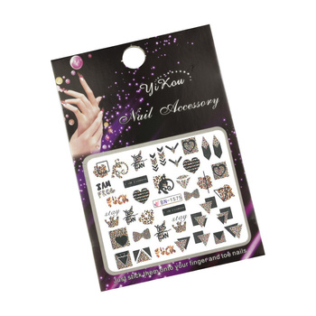 Naklejki wodne do paznokci panterka BN-1575