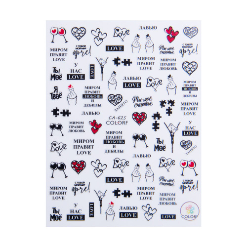 Naklejki do paznokci cienkie samoprzylepne walentynkowe CA-625
